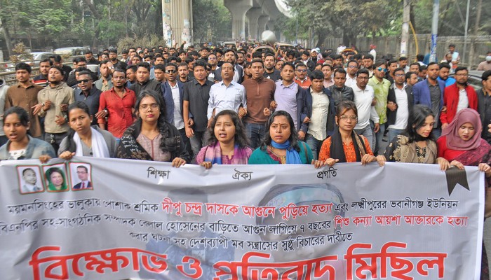​মবসন্ত্রাসের বিরুদ্ধে ছাত্রদলের বিক্ষোভ মিছিল