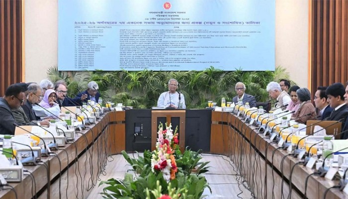 একনেকে ৪৬ হাজার ৪১৯ কোটি টাকার ২২ প্রকল্প অনুমোদন