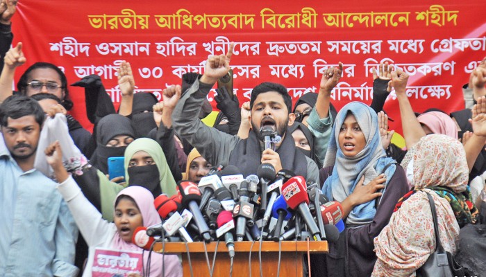 ​হাদি হত্যাকাণ্ডের বিচার নিশ্চিতে ইনকিলাব মঞ্চের ‘শহীদি শপথ’