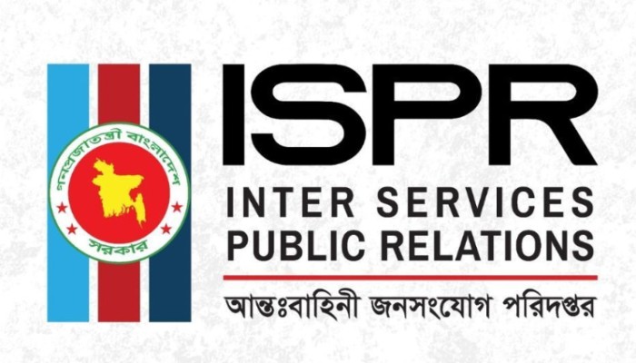 ​কক্সবাজার-হাতিয়ায় মিসাইল ফায়ারিং পরিচালিত হবে