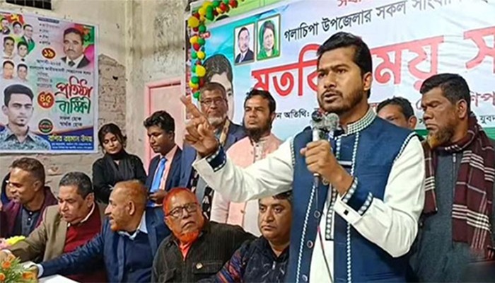 ​'বিএনপি ছাড়া অন্য দল ক্ষমতায় এসে দেশ চালাতে পারবে না'