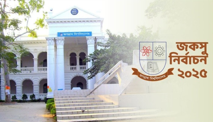 ​জকসু নির্বাচন ৬ জানুয়ারি