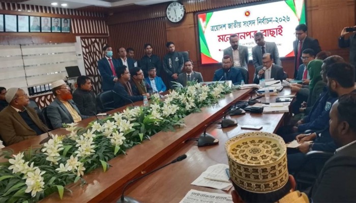 ​গাইবান্ধার দুই আসনে জামায়াত প্রার্থীসহ ৮ জনের মনোনয়ন বাতিল