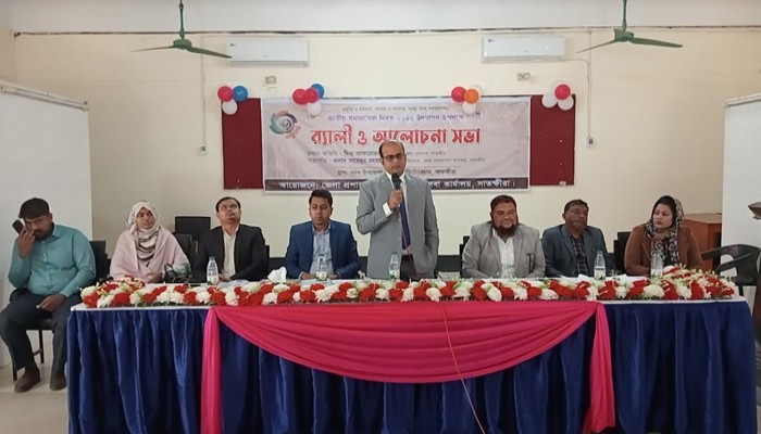 ​সাতক্ষীরায় জাতীয় সমাজসেবা দিবস উপলক্ষে র‍্যালি ও আলোচনা