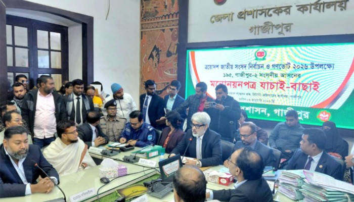 ​গাজীপুরে ৩৪ প্রার্থীর মনোনয়নপত্র বৈধ, বাতিল ১৯ জনের