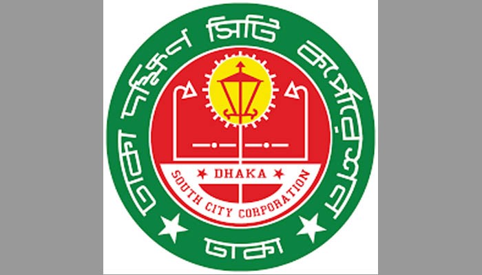 সিটি কর্পোরেশনের রাস্তা দখল করে অবৈধ স্থাপনা:  মুগদায় আরসিসি বিম ভেঙে দিল ডিএসসিসি