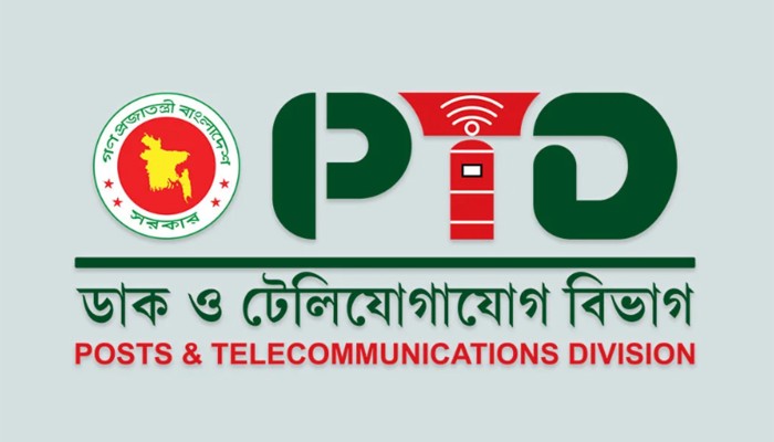 ​ডাক ও টেলিযোগাযোগ বিভাগের শ্বেতপত্র প্রকাশ