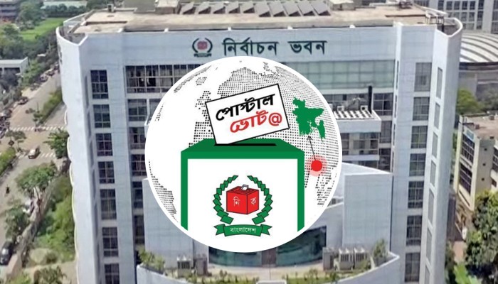 ​পোস্টাল ভোট বিডি: নিবন্ধন করলেন ১৫ লাখ ৩৩ হাজার ভোটার