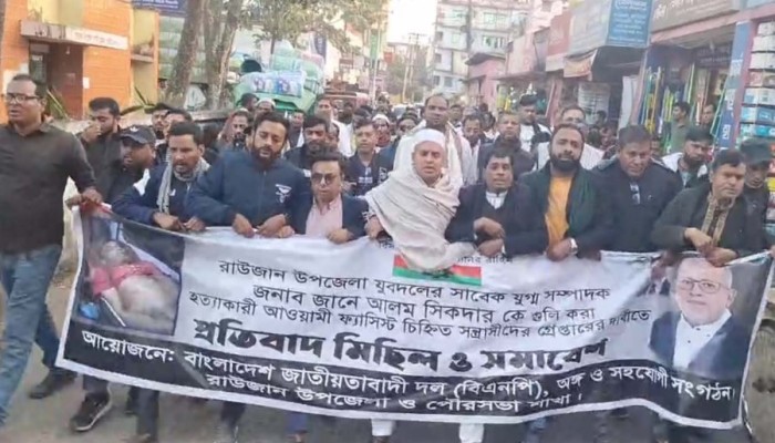 ​আতঙ্কের জনপদ রাউজান, ১৫ মাসে ১৮ জনকে হত্যা