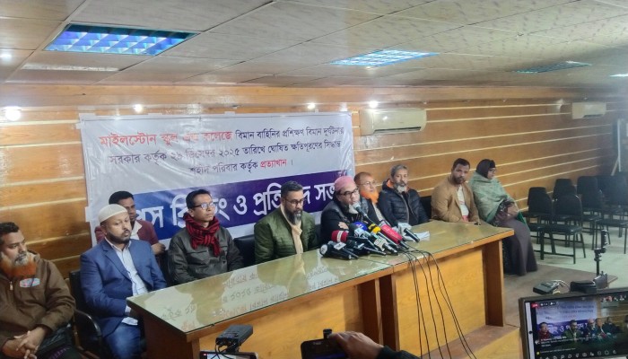 ​মাইলস্টোনে বিমান দুর্ঘটনায় ক্ষতিগ্রস্ত পরিবারের ৫ দফা দাবি