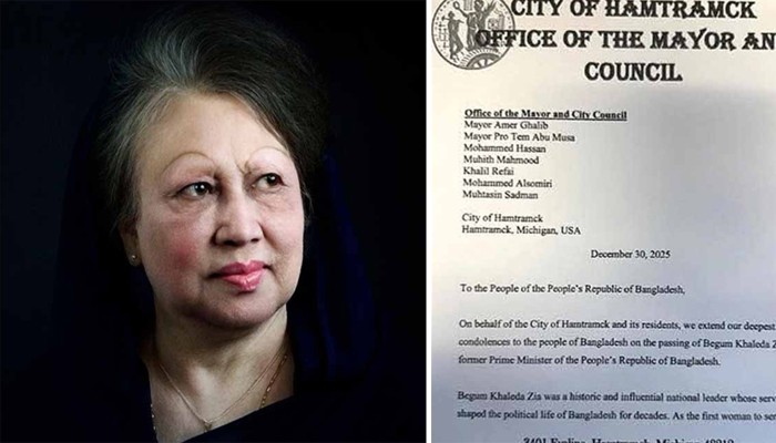 ​যুক্তরাষ্ট্রে খালেদা জিয়ার নামে সড়কের নামকরণ