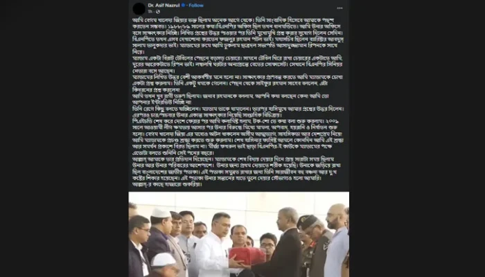 ​অনেক আগে থেকেই খালেদা জিয়ার ভক্ত ছিলাম: আসিফ নজরুল