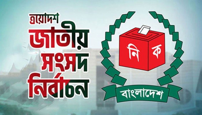 ​ব্যালট বাক্স নষ্ট বা ছিনিয়ে নিলে ভোট বন্ধ, নতুন তারিখে পুনঃভোট