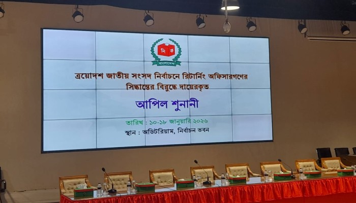 ​প্রার্থিতা বাতিলের আপিল শুনানি শুরু, প্রথম দিন শুনানি হবে ৭০টি