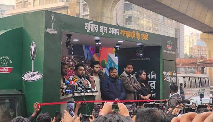 গণভোটে ‘না’ জয়যুক্ত হলে ব্যর্থ হবে জুলাই অভ্যুত্থান: নাহিদ