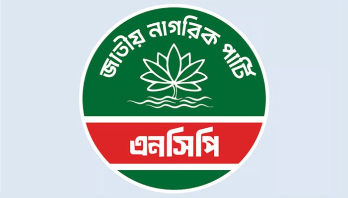 ​এনসিপির সাংগঠনিক অফিসের পাশে গুলি