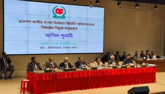 ​ইসিতে অষ্টম দিনের আপিল শুনানি চলছে