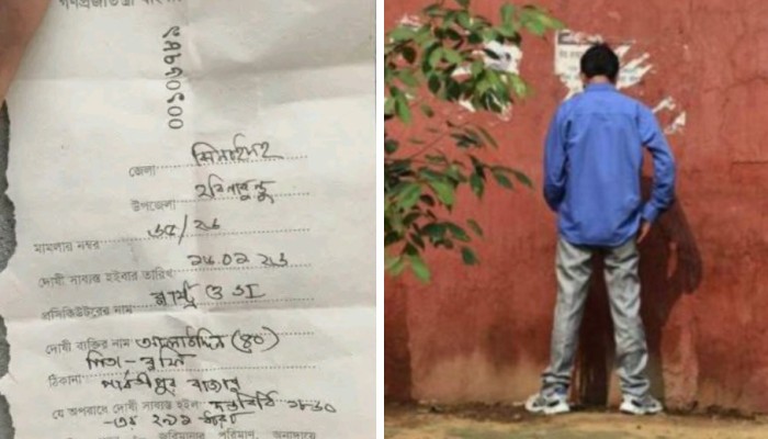 ​দাঁড়িয়ে প্রস্রাব করায় জরিমানা করলেন ভ্রাম্যমাণ আদালত