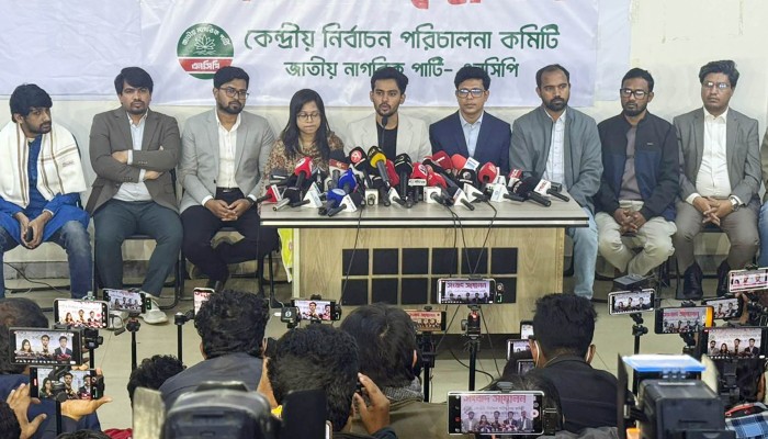 ​ঋণখেলাপিরা নির্বাচনে থাকলে রাজপথে নামার হুঁশিয়ারি এনসিপির