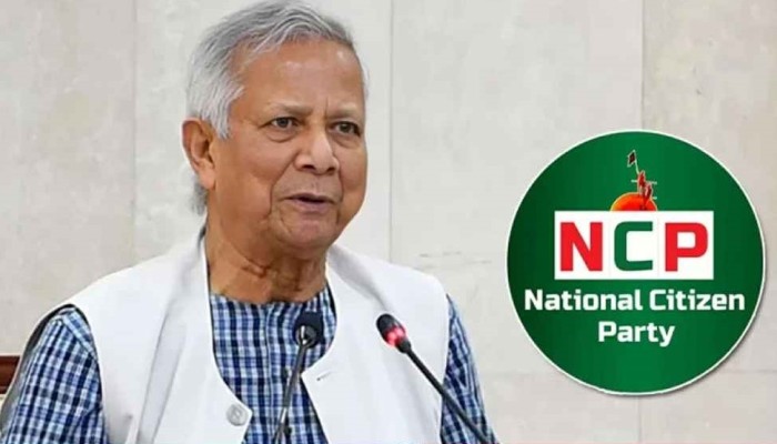 ​বিকেলে প্রধান উপদেষ্টার সঙ্গে এনসিপির বৈঠক