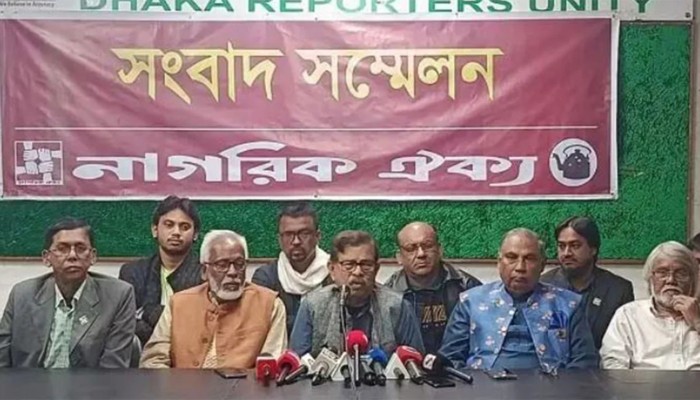 ​১২ আসনে নাগরিক ঐক্যের প্রার্থী ঘোষণা