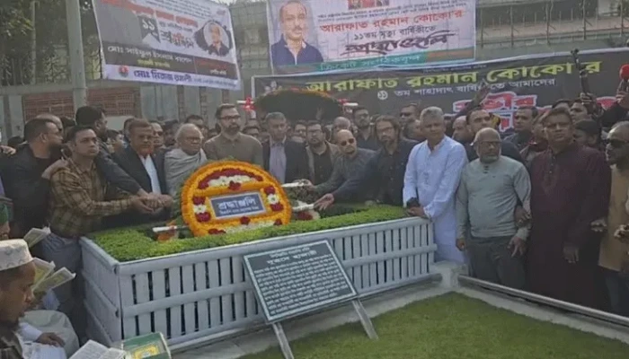 ​কোকোর ১১তম মৃত্যুবার্ষিকী আজ, বিএনপির নানা কর্মসূচি