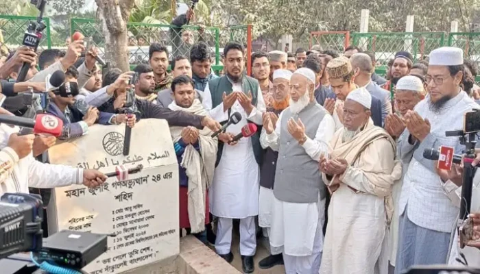 দেশের এক ইঞ্চি পরিমাণ সম্মান কারও কাছে বন্ধক দেবো না: ​জামায়াত আমির