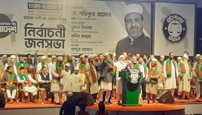 ​আমানতের মালিক নয়, চৌকিদার হতে চাই : ডা. শফিকুর রহমান