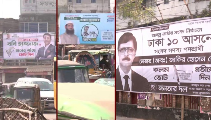 ​নির্বাচনি প্রচারণায় আচরণবিধি মানছেন না প্রার্থীরা