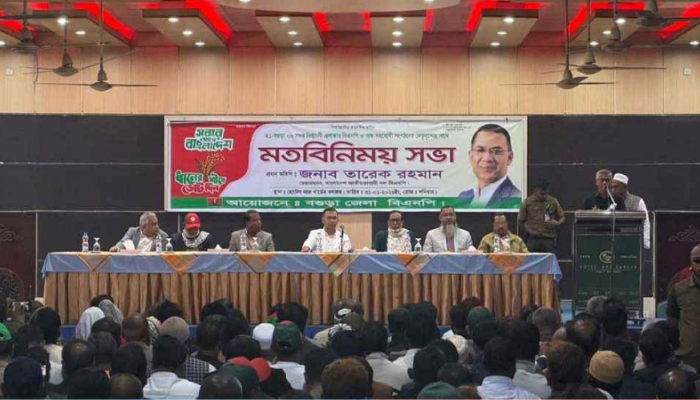 ​বগুড়ায় জেলা বিএনপির মতবিনিময় সভায় তারেক রহমান