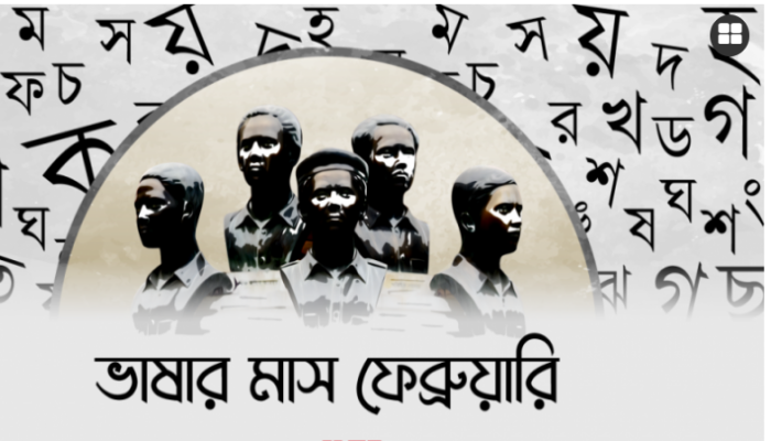 ​ভিন্ন আবহে শুরু ভাষা আন্দোলনের মাস, নেই বইমেলার আমেজ