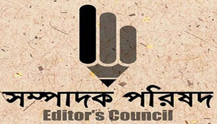 ​গণমাধ্যম ও সম্প্রচার কমিশন অধ্যাদেশকে ‘অযৌক্তিক’ বলছে সম্পাদক পরিষদ
