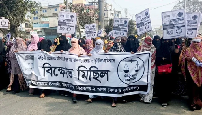 ​মহিলা জামায়াতের বিশাল বিক্ষোভ মিছিল