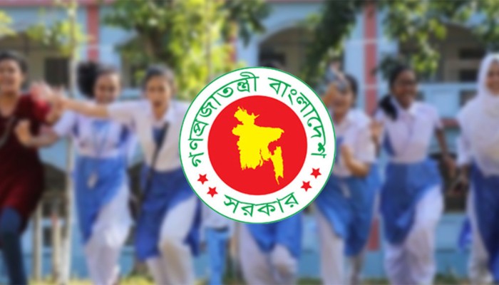 ​দেশের সব শিক্ষাপ্রতিষ্ঠানে টানা ৫ দিনের ছুটি
