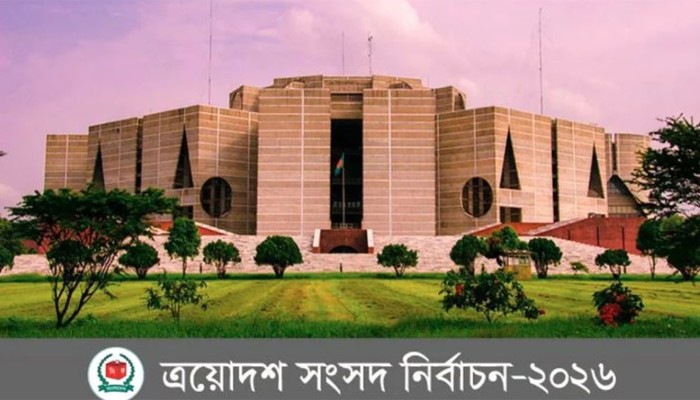 ​ভিপিএন সংযোগে রিটার্নিং অফিসার কার্যালয় থেকে ফলাফল পাঠাতে নির্দেশ