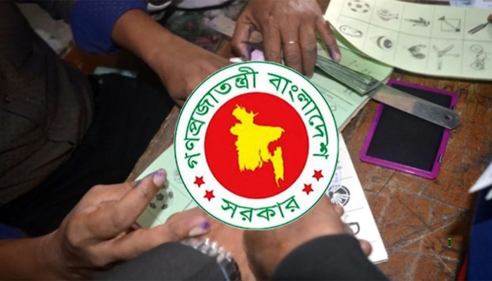 ​জাল ভোট দিলে যেসব শাস্তি হতে পারে