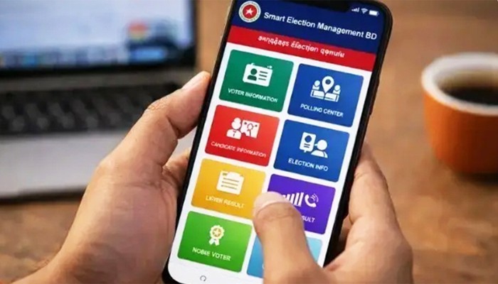 ফোনে যেভাবে সহজেই পাওয়া যাবে ভোটের ফলাফল