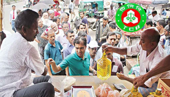 ​রোজায় ট্রাকসেলের মাধ্যমে পণ্য বিক্রি করবে টিসিবি