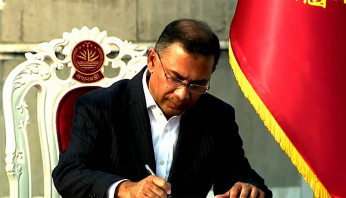 প্রধানমন্ত্রী হিসেবে শপথ নিলেন তারেক রহমান