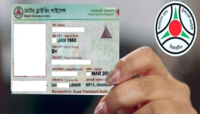 লাইসেন্সের পাহাড়তলে বিআরটিএ: আটকে আছে ১৩ লাখ আবেদন
