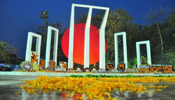 ​মহান শহীদ ও আন্তর্জাতিক মাতৃভাষা দিবস আজ