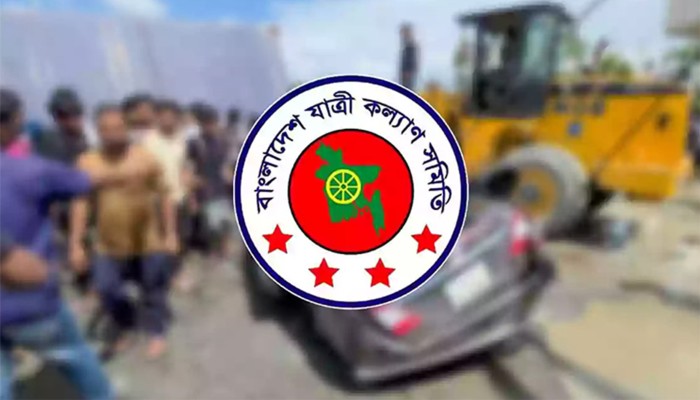 ​জানুয়ারিতে সড়কে ঝরেছে ৫৪৬ প্রাণ