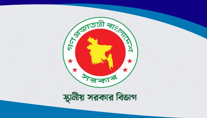 ​ঢাকা উত্তর-দক্ষিণসহ ৬ সিটিতে নতুন প্রশাসক