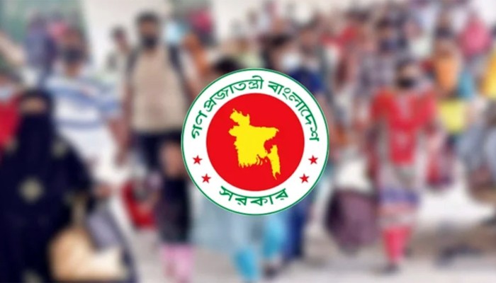 ​ঈদে টানা ৭ থেকে ১০ দিনের ছুটির সুযোগ, মিলবে যেভাবে