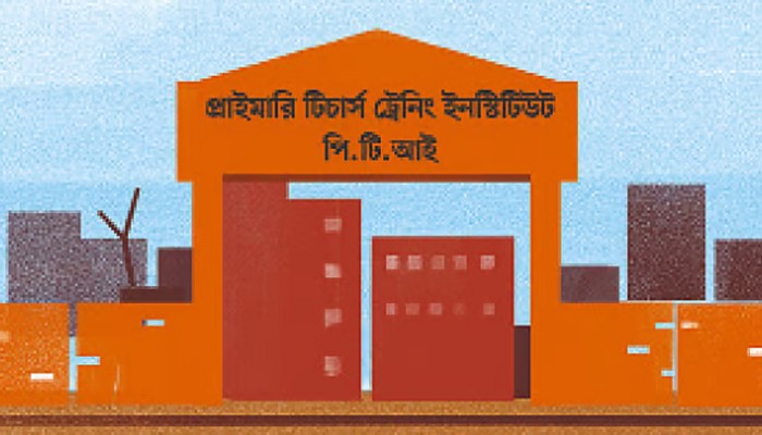 ​পিটিআইয়ের সংশোধিত ছুটির তালিকা প্রকাশ