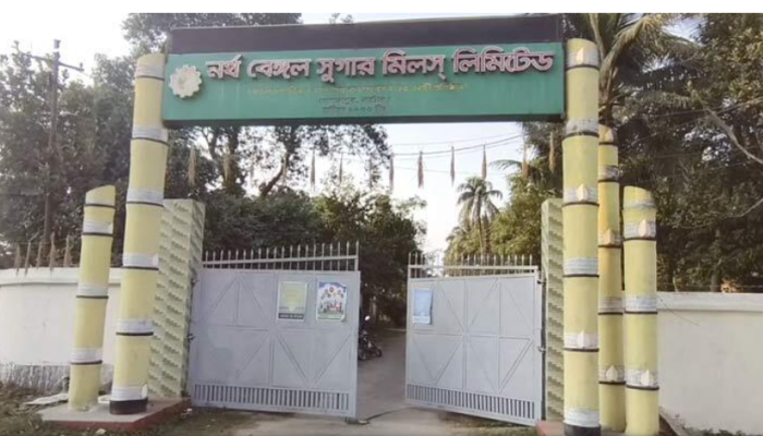 ​আখের অভাবে বন্ধ হলো নর্থ বেঙ্গল সুগার মিল
