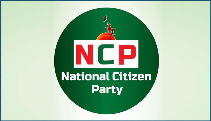 ​এনসিপির প্রথম প্রতিষ্ঠাবার্ষিকী আজ