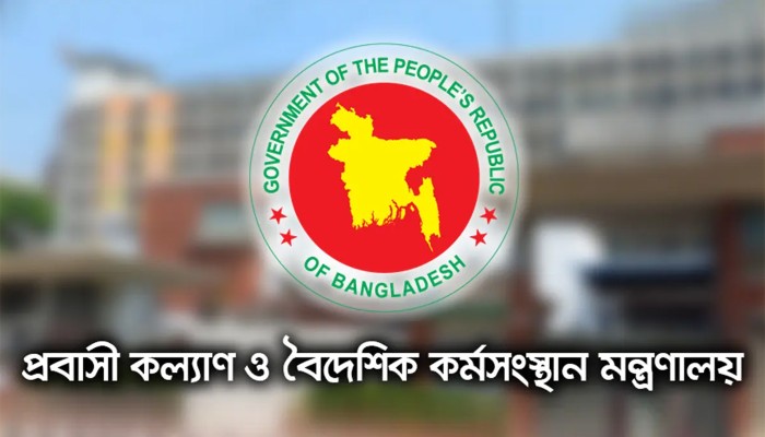 ​কুয়েত বিমানবন্দরে ড্রোন হামলায় আহত ৪ বাংলাদেশির পরিচয় মিলেছে