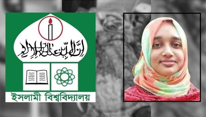 ​ইবি শিক্ষিকা হত্যার ঘটনায় ৫ সদস্যের তদন্ত কমিটি গঠন