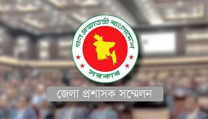 ডিসি সম্মেলন শুরু ৩ মে